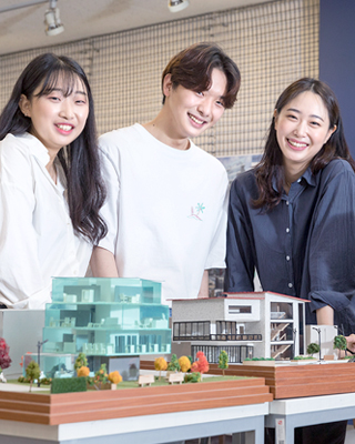  건축인테리어학부 소개 사진